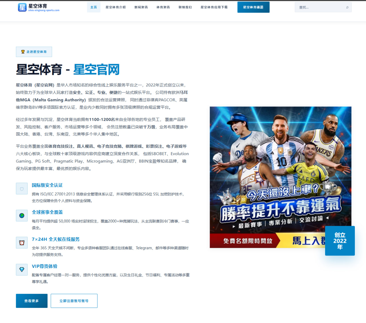 樊振东新周期热身赛反手质量回升引发状态曲线热议分析